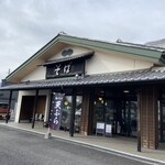 そば処 せきや - 