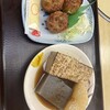 いこい食堂