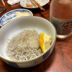 とさ - 