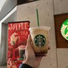 スターバックスコーヒー みんなの森ぎふメディアコスモス店