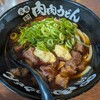 元祖肉肉うどん 鳥栖店