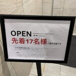 東京とんかつ がぶう - 