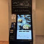 東京とんかつ がぶう - 