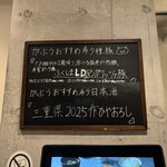 東京とんかつ がぶう - 