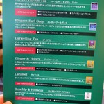 ラウンジ＆バー 「ザ・ロビーラウンジ」 - 