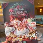 ラウンジ＆バー 「ザ・ロビーラウンジ」 - 