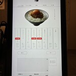 東京とんかつ がぶう - 