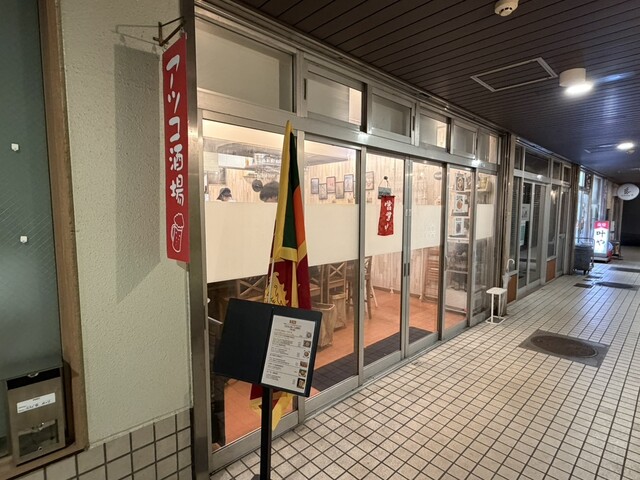 CEYLON CURRY - 長町一丁目（スリランカ料理）の写真