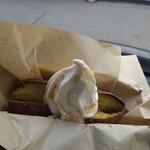 サングリーン旭 - 