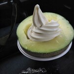 サングリーン旭 - 