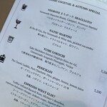 ブルガリ バー - 