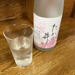 立ち呑み処 りやん - 