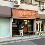 エドガワ コーヒー カンパニー - 