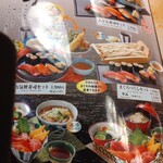 ばんどう太郎 - 