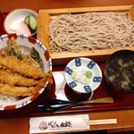 ばんどう太郎 - 