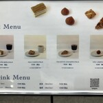 高栗屋 新宿本店 - 