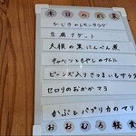 おおむろ軽食堂 - 