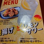 ばんどう太郎 - 