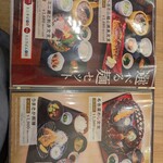 うまい魚が食べたくて mozoワンダーシティ店 - 