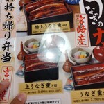 ばんどう太郎 - 