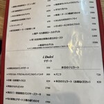 ピッツェリア ジターリア ダ フィリッポ - 