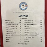 ピッツェリア ジターリア ダ フィリッポ - 