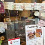 ジェラテリア・イル・ブリガンテ - 