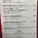 ピッツェリア ジターリア ダ フィリッポ - 