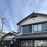 あつた蓬莱軒 - 