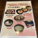 寿司屋オスロー - 