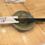 うみからそらへ - 