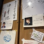 寿司屋オスロー - 