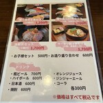 寿司屋オスロー - 