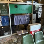 寿司屋オスロー - 