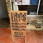 寿司屋オスロー - 