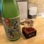 うみからそらへ - 