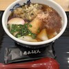 花山うどん 本店