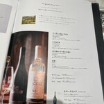 エイス シー オイスターバー - 