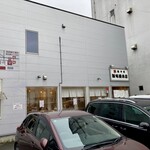 新旬屋 - 店頭の様子