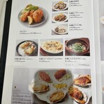 エイス シー オイスターバー - 