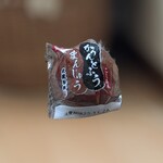 OK - コンパクトな揚げかりんとうにあんこ入りて感じなの。触ると・・硬ったいの。食感も好み♬