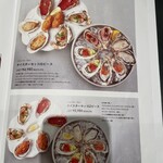 エイス シー オイスターバー - 