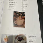 エイス シー オイスターバー - 