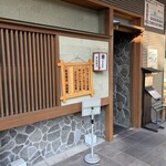 ぶた いながき - 