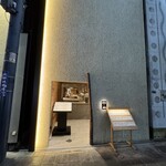 素麺 か・け・ふ - 