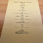 RISTORANTE IL NODO - 