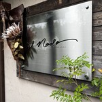 RISTORANTE IL NODO - 