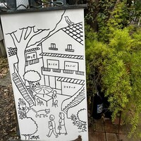 RISTORANTE IL NODO - 