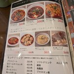 本格四川料理 麻辣先生 - 