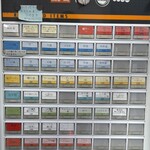 麺食堂くにを - 